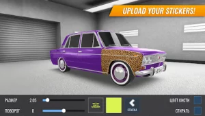 Russian Car Drift MOD APK 4