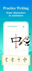 ChineseSkill MOD APK 4