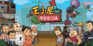 Giải Tỏa! Dừng Tay MOD APK 1