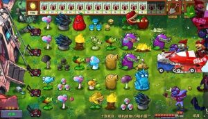 Plants vs Zombies Fusion MOD APK 5